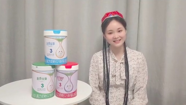 中嬰網(wǎng)·好物推薦 | 新疆天山珍潤(rùn)嬰配粉的前中后調(diào)