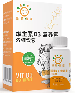 新芯煥活維生素D3營養素濃縮飲液